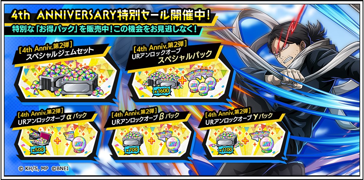 パック　新品　未開封　6点セット　BOX付き　僕のヒーローアカデミア　第3弾 HA-03 僕のヒーローアカデミア タッグカードゲーム 拡張パック第3弾