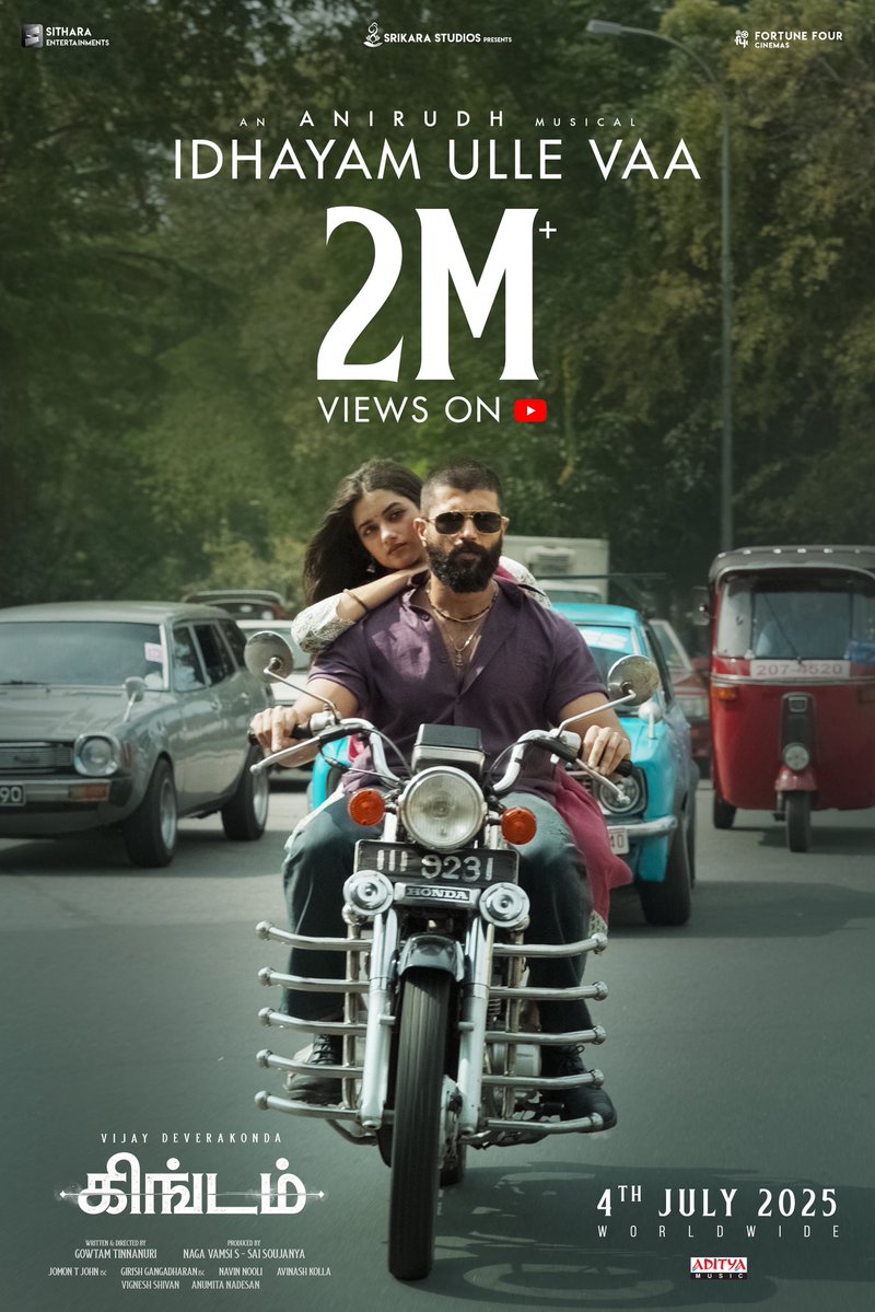 Sithara Entertainments (@sitharaents) on Twitter photo #IdhayamUlleVaa is on a roll 😍🔥
2️⃣M+ Views and going super strong with its irresistible music 💥💥
— youtu.be/unoKB7I7Xpk
An <a href="/anirudhofficial/">Anirudh Ravichander</a> Vibe 🤩
#Kingdom in Cinemas Worldwide on July 4th 💥💥
<a href="/TheDeverakonda/">Vijay Deverakonda</a> <a href="/gowtam19/">Gowtam Tinnanuri</a> #BhagyashriBorse <a href="/dopjomon/">Jomon T John</a> #GirishGangadharan #IdhayamUlleVaa is on a roll 😍🔥
2️⃣M+ Views and going super strong with its irresistible music 💥💥
— youtu.be/unoKB7I7Xpk
An <a href="/anirudhofficial/">Anirudh Ravichander</a> Vibe 🤩
#Kingdom in Cinemas Worldwide on July 4th 💥💥
<a href="/TheDeverakonda/">Vijay Deverakonda</a> <a href="/gowtam19/">Gowtam Tinnanuri</a> #BhagyashriBorse <a href="/dopjomon/">Jomon T John</a> #GirishGangadharan