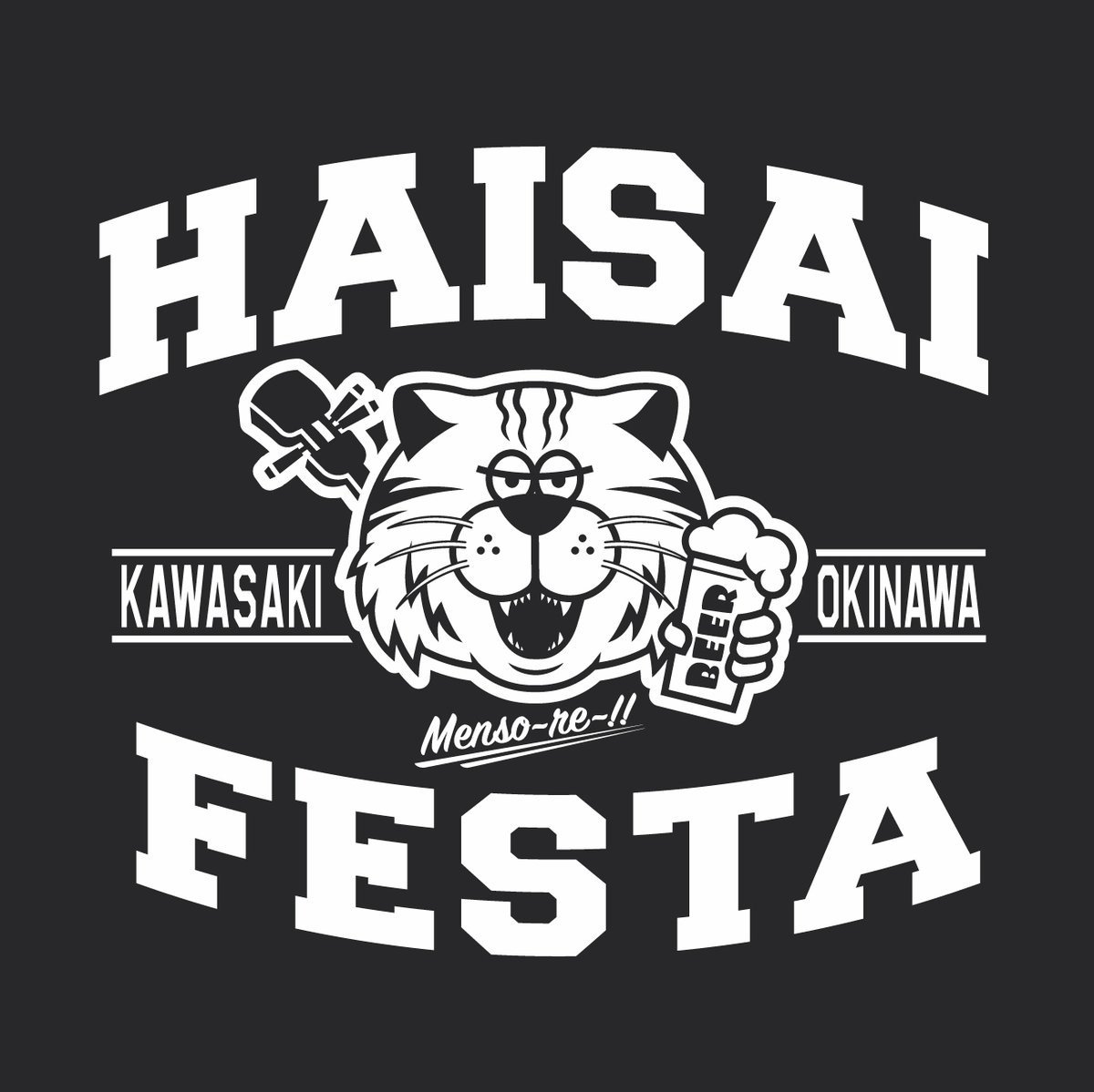 はいさいFESTA🌺 (@haisai_festa) / Posts / X