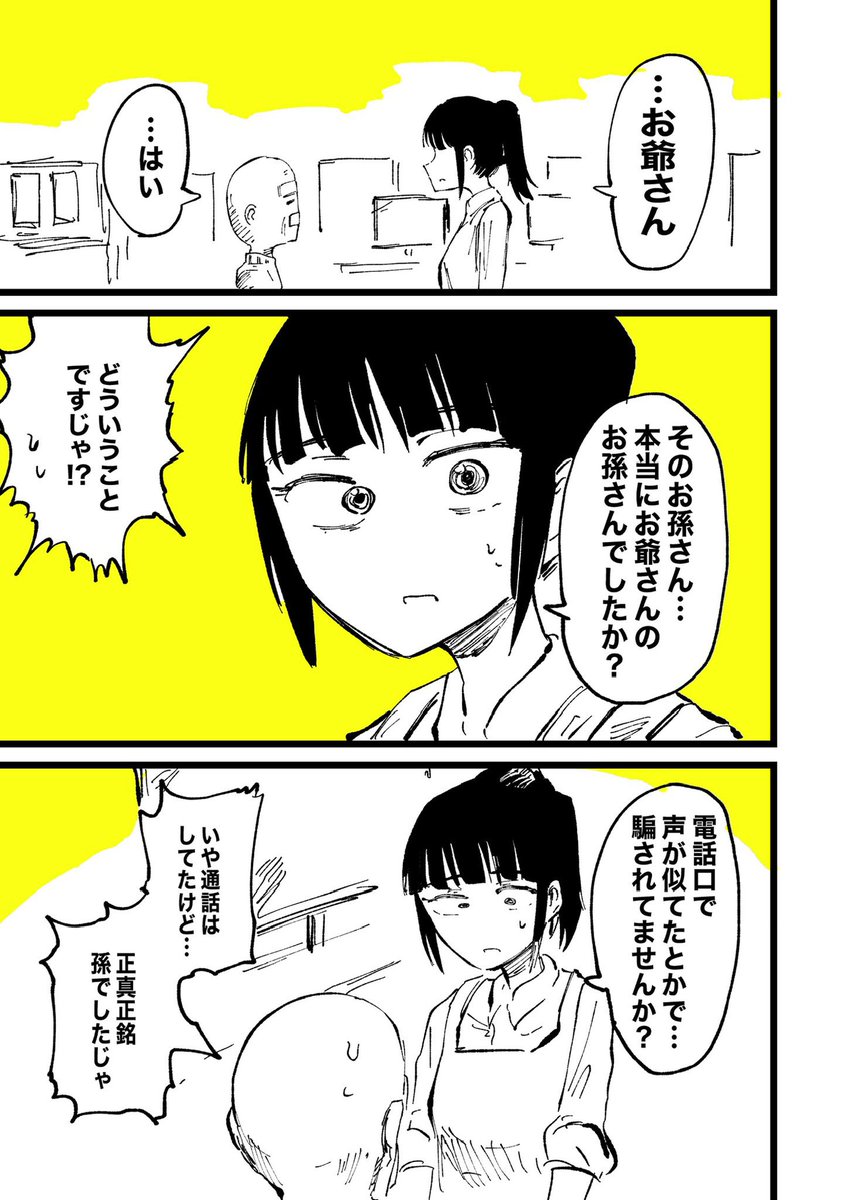 (2/9) 