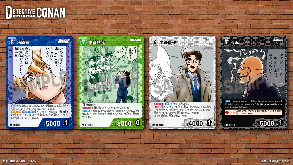 プロモーションパックVol.7」6月度より ファンミーティング