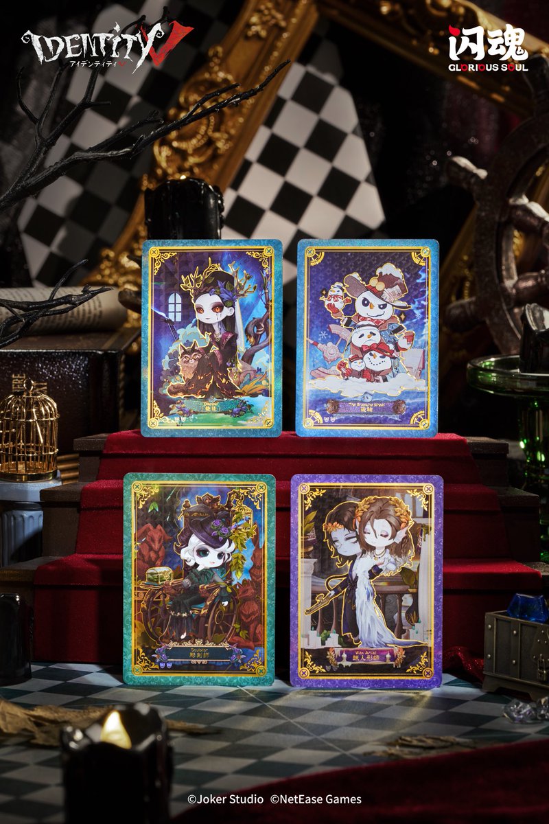 GloriousSoulJP's tweet image. 📢商品プレビュー📢
～#チビキャラ（QR）（8 種）～
ゆる～く癒やされたい💛

全部独り占めしたくなるカワイさ！
『#時の軌跡』シリーズコレクションカード
第一弾プレミアム版、6月6日より正式発売✨

※カードの実物写真を公開！
#GloriousSoul 
#第五人格 
#IdentityV