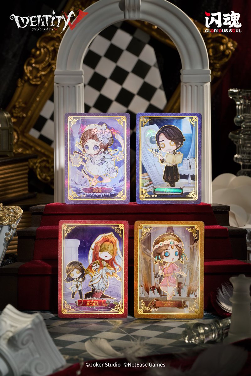 GloriousSoulJP's tweet image. 📢商品プレビュー📢
～#チビキャラ（QR）（8 種）～
ゆる～く癒やされたい💛

全部独り占めしたくなるカワイさ！
『#時の軌跡』シリーズコレクションカード
第一弾プレミアム版、6月6日より正式発売✨

※カードの実物写真を公開！
#GloriousSoul 
#第五人格 
#IdentityV