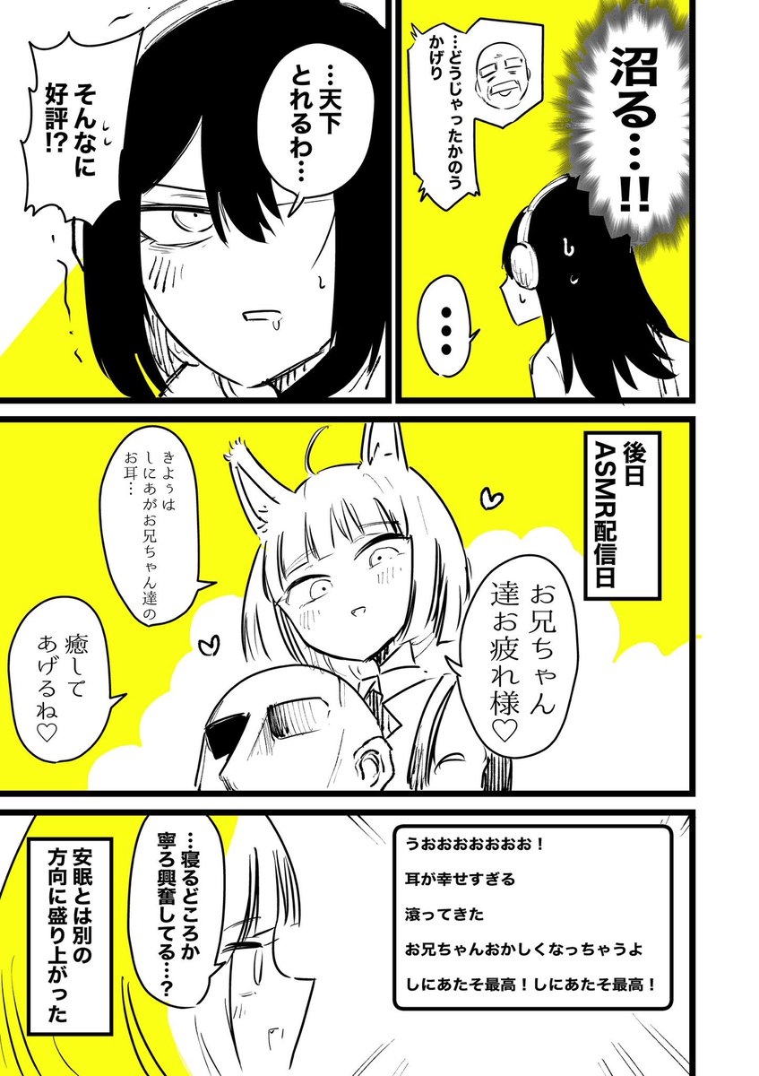 (6/9) 