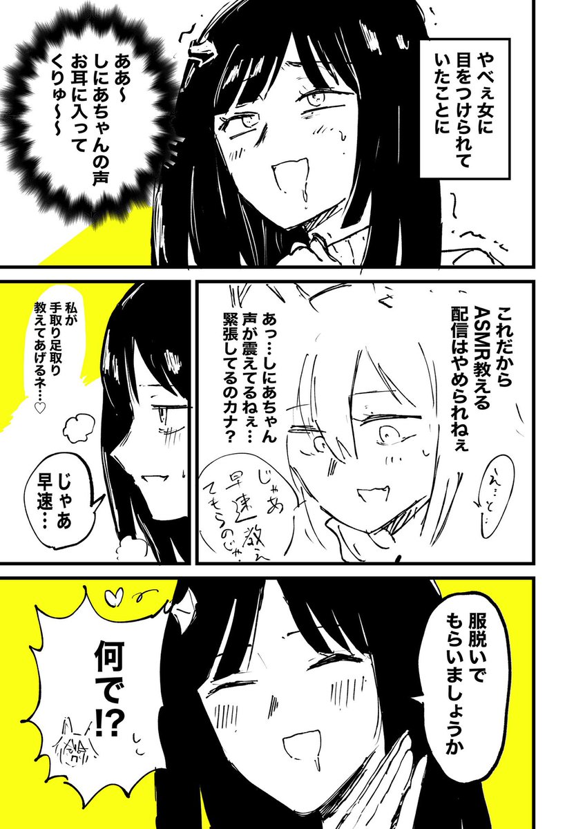 (6/9) 