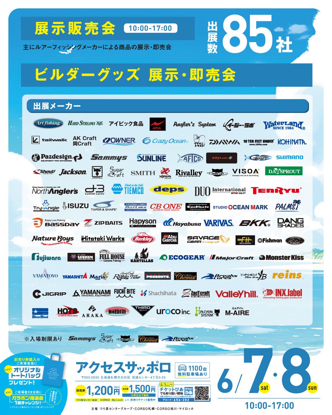【✦即完売✦エケベリア✦М65✦フィッシュテール✦サイズ１✦】 ✦即完売✦エケベリア✦М65✦フィッシュテール✦サイズ1