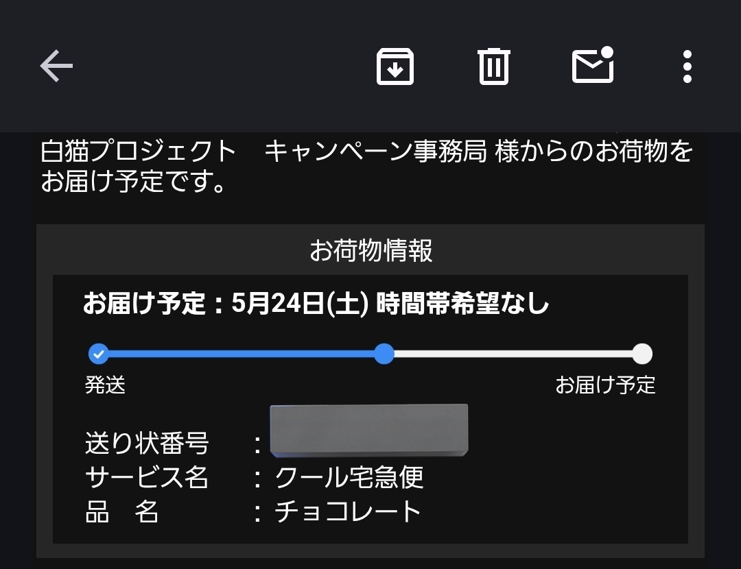 (っ ॑꒳ ॑c)ﾜｸﾜｸ