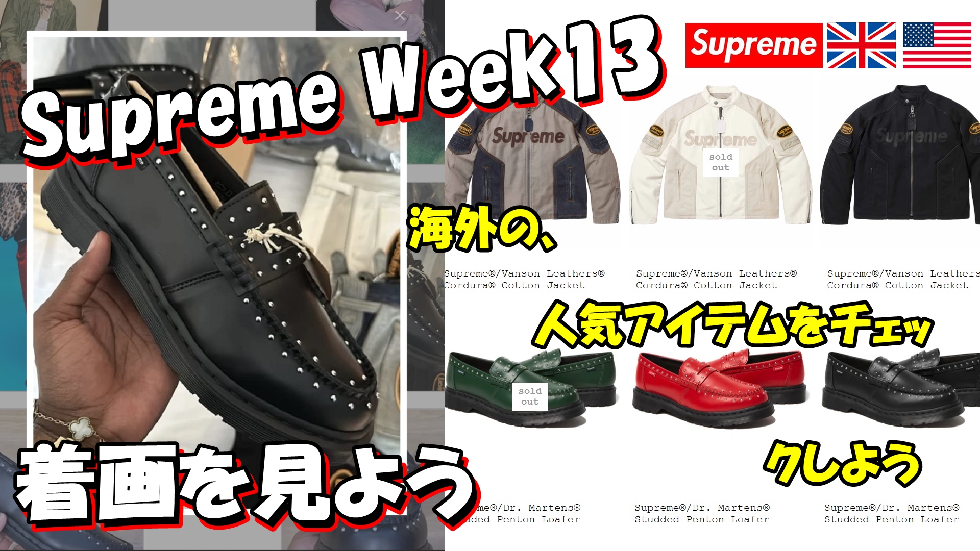 Supreme Plus (@Supreme_plus) / X