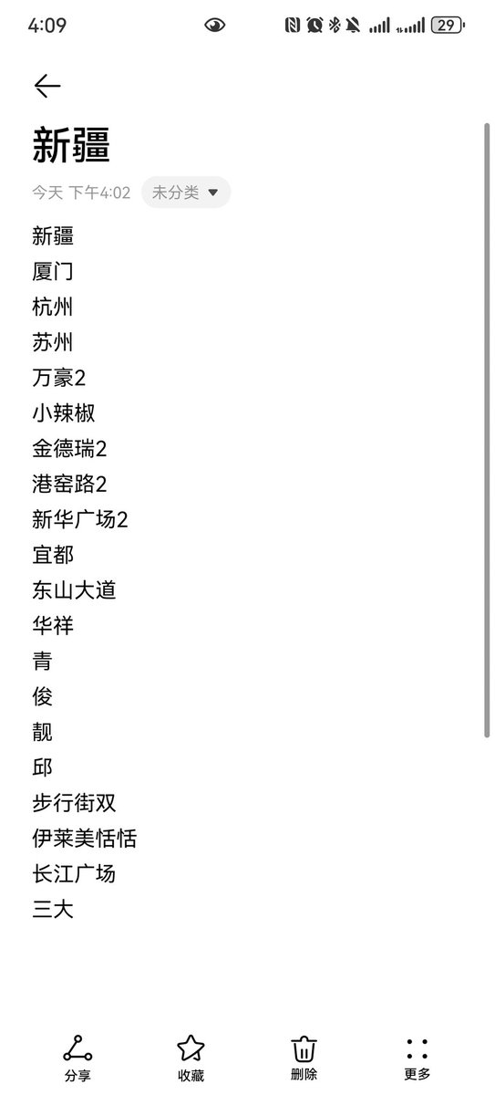 一片云 tweet media