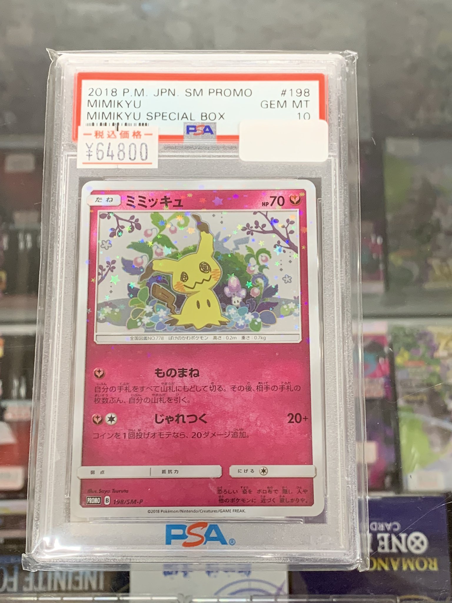 トレカパイク TORECA PIKE on X: 