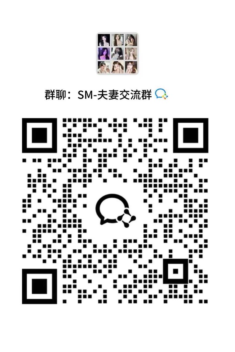 我们夫妻一起建了几年的sm和夫妻群被封了，最后新建一个，只欢迎志同道合的朋友    

限时特价，限时开放，群满删帖 妹妹单女特别多～ https://t.co/xZ2WTbcHtE