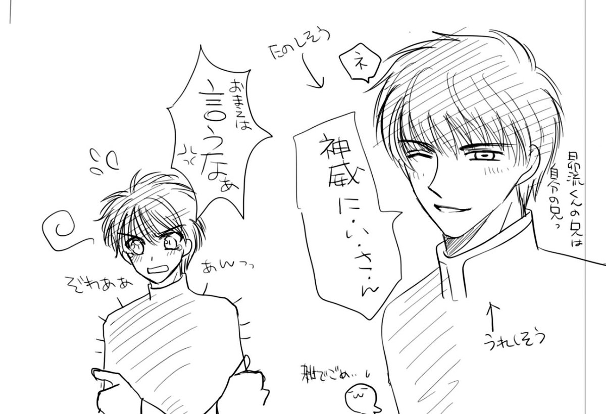 hananarin's tweet photo. rkgk漫画　ツバサ吸血鬼双児andハンター兄弟 https://t.co/oJwliJjXX2