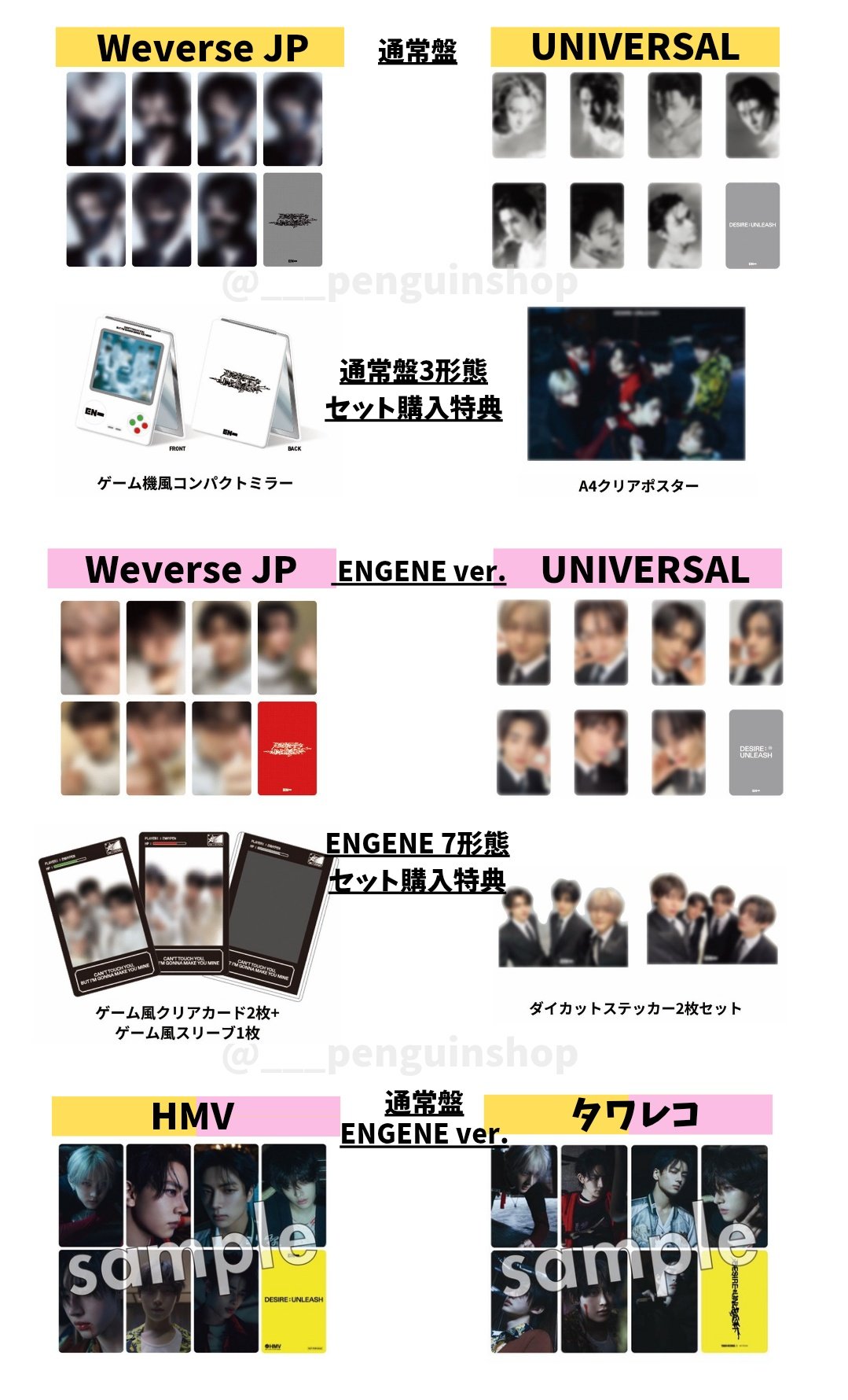 K-POP予約情報🇰🇷 on X: 