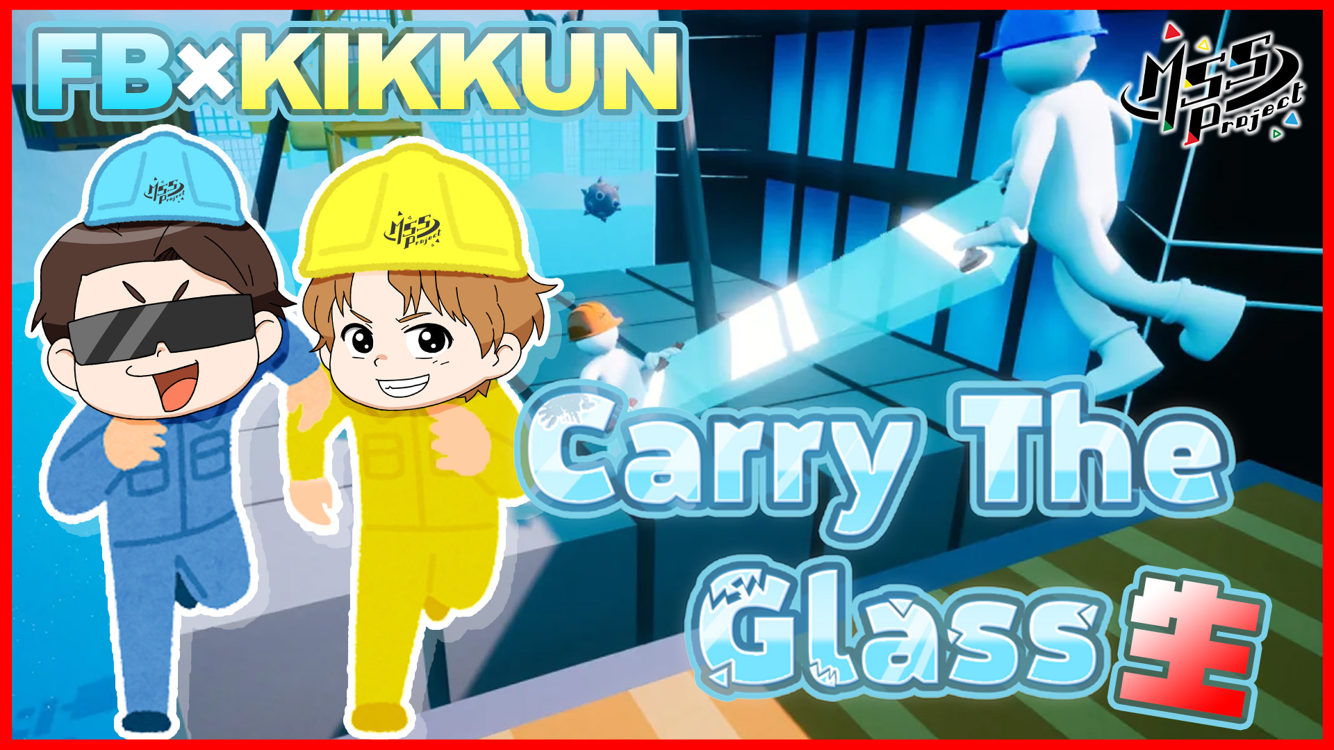KIKKUN-MK-II | Youtubeで私服プレゼント企画！ 動画は