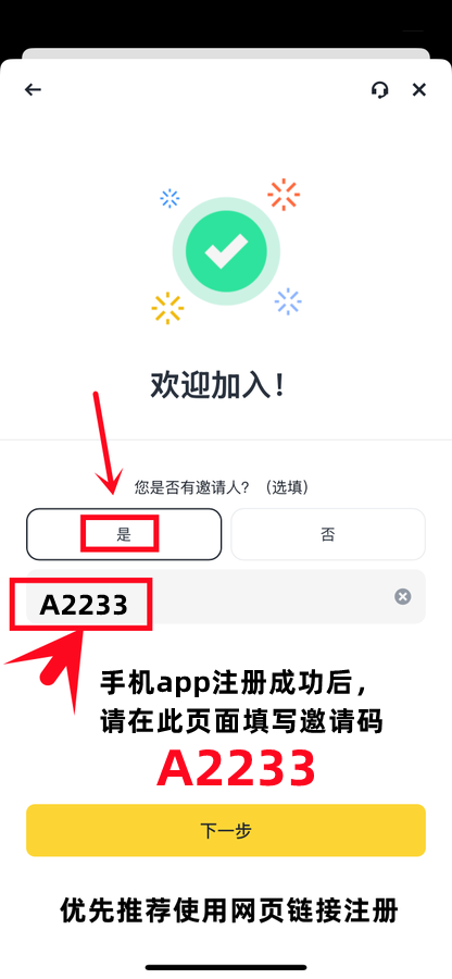 0x伟哥（币安返佣队长） tweet media