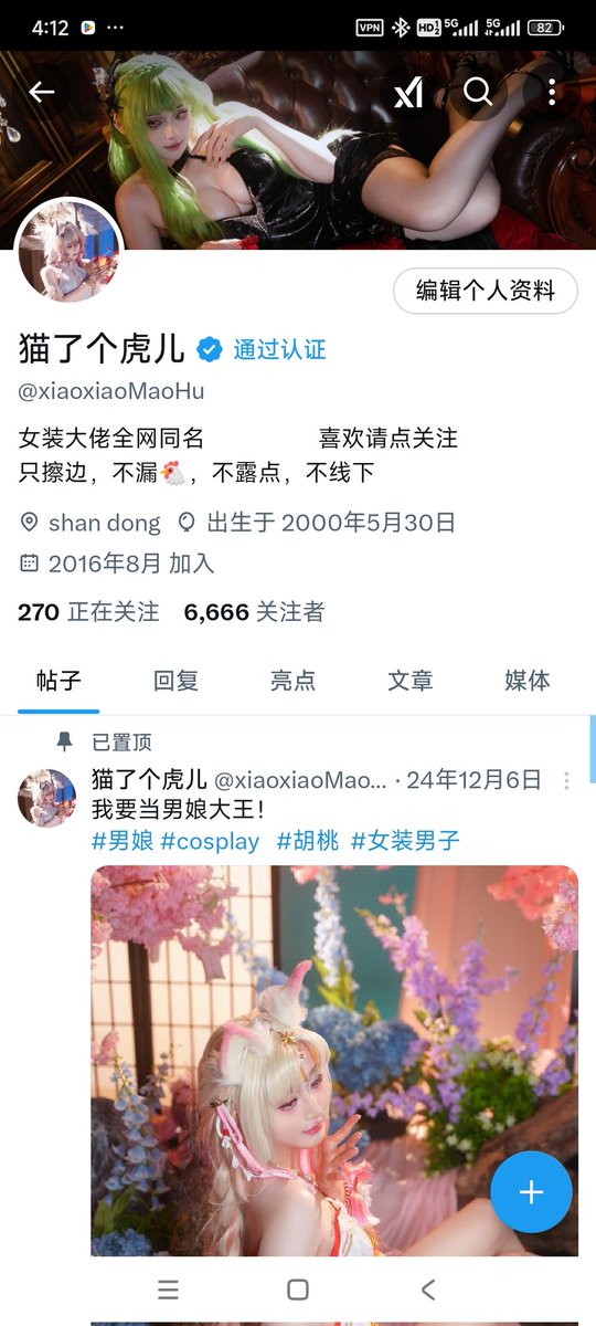 6666