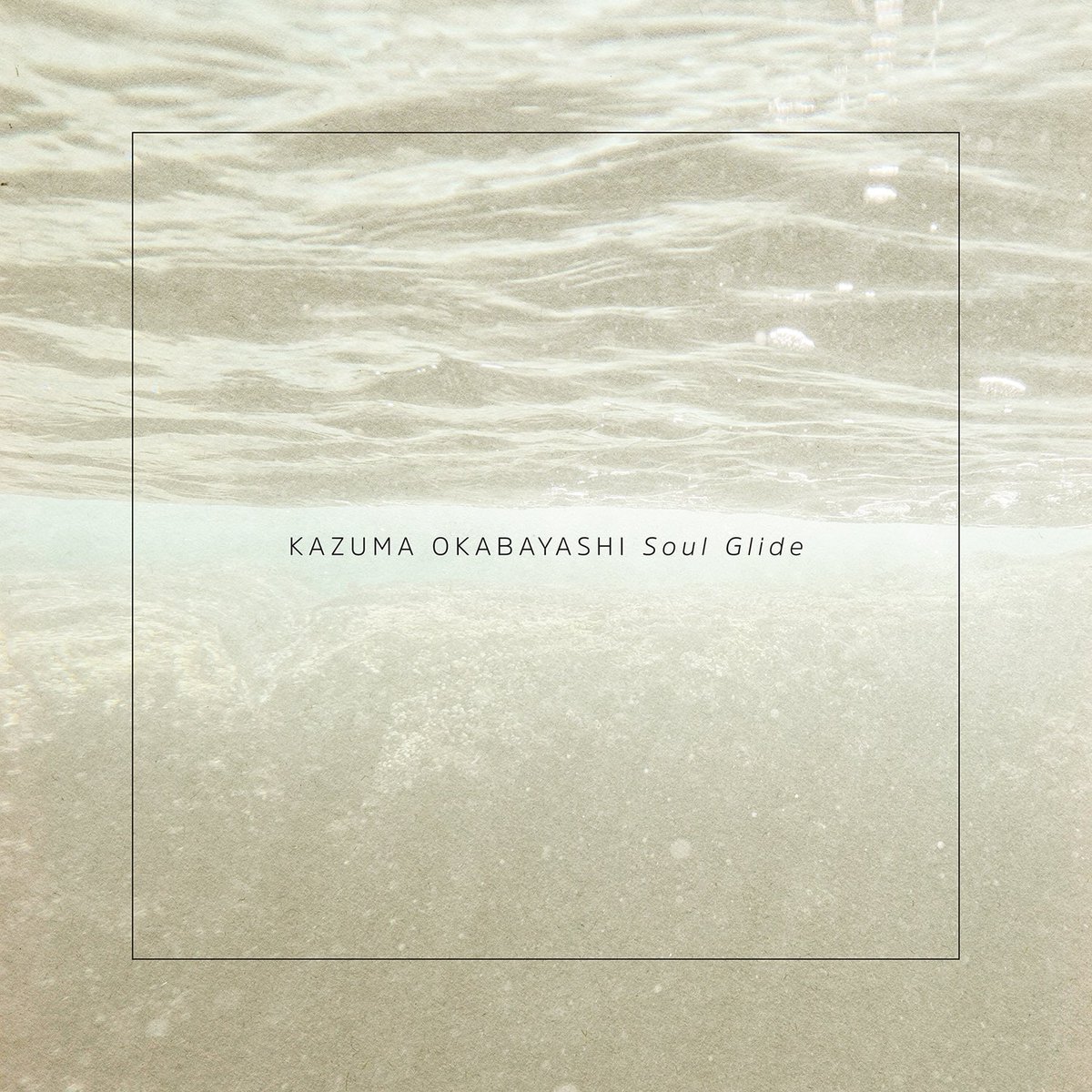 Soul Glide is out now.
A piece for those in search of breath, space, and the gentle in-between…
Listen wherever you stream.🎧

kazumaokabayashi.ffm.to/soulglide