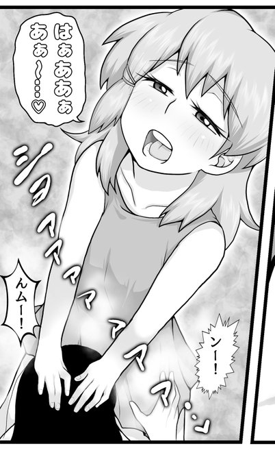 おばさんのお口便器に放尿するリコちゃん🤭💕 