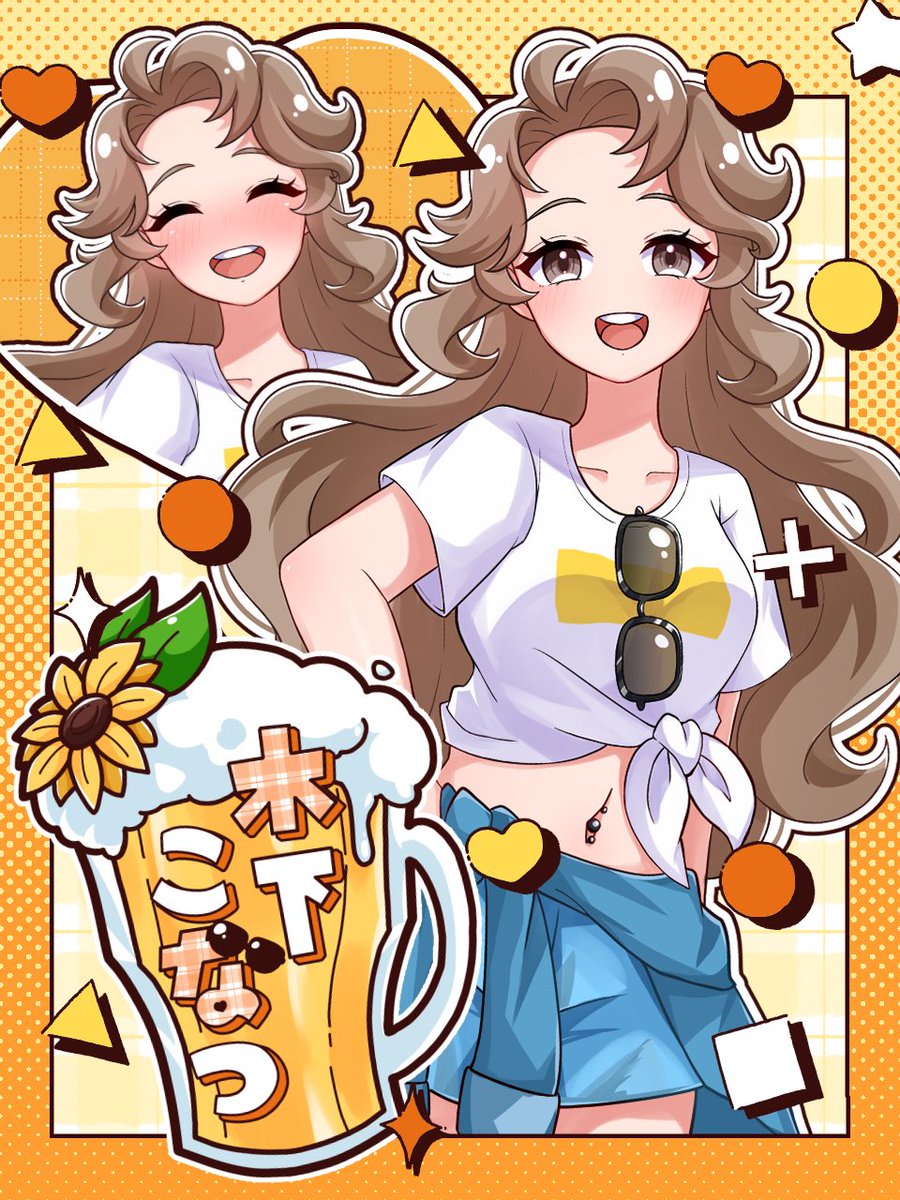 ♡ •┈┈┈┈┈┈┈┈• ♡
　　 🌻立ち絵公開🍺
♡ •┈┈┈┈┈┈┈┈• ♡

#立ち絵公開チャレンジ達成  Thx！！

"いつかのあなたの同級生🧡"

木下こなつです🥰
金曜の夜とお酒が大好きな
どこにでもいる会社員！
地元の友達のような気軽さで絡んでね♡

素敵絵師様▶︎餅麦様

#IRIAM準備中