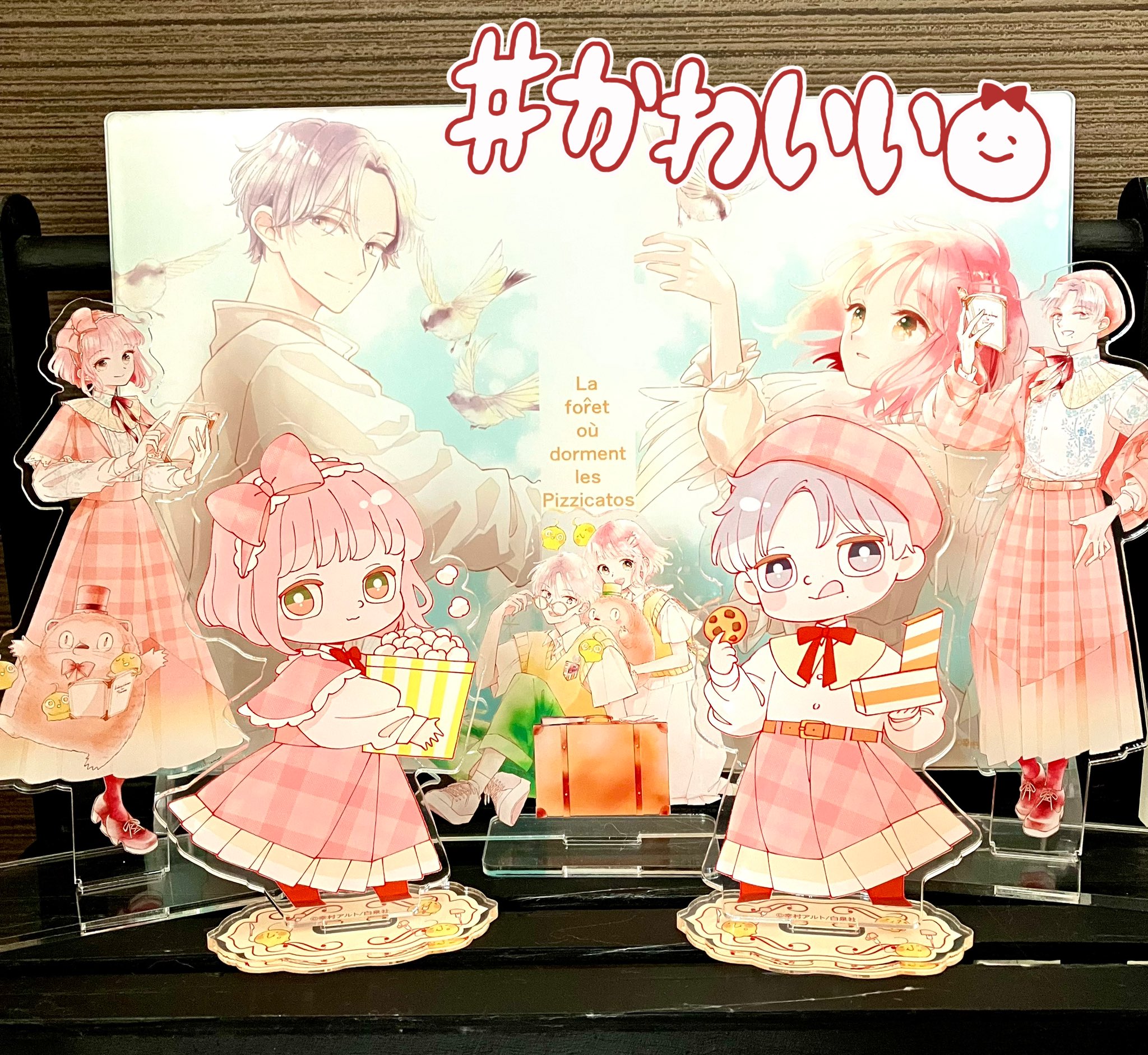 多様な ピチカートの眠る森 2 - 検索 / X その他
