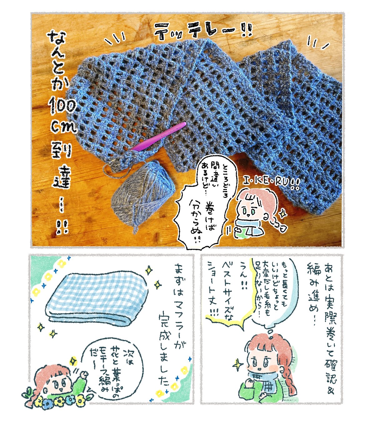 まつざきしおり📕 (@matsuzakishiori) / X
