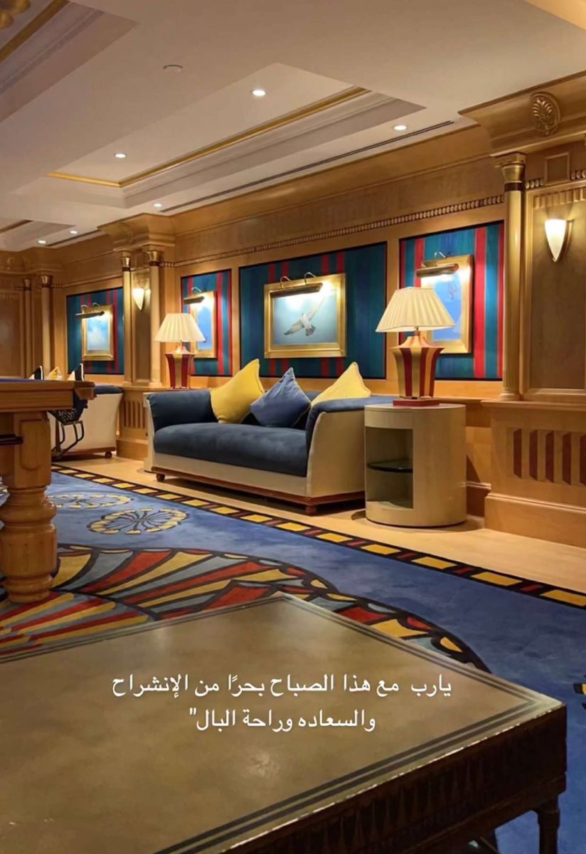 ᐟ

سُبحانك ما منعت عني خيرًا 
إلا لترزقني ماهو خيرٌ منه،
فَاللهُّم إغفر لي عجزي عن فهم حكمتك،
اللهُّم إني فوّضتُ أمري إليك 
ثقةً وَ إيمانًا بِحُسن تدبيرك،
إختر لي وَلا تُخيرني، 
وَأكتب ليَ الخير أينما كان وَأرضني به 🌀💛

#يوم_الجمعة 
 #المدينه_المنوره