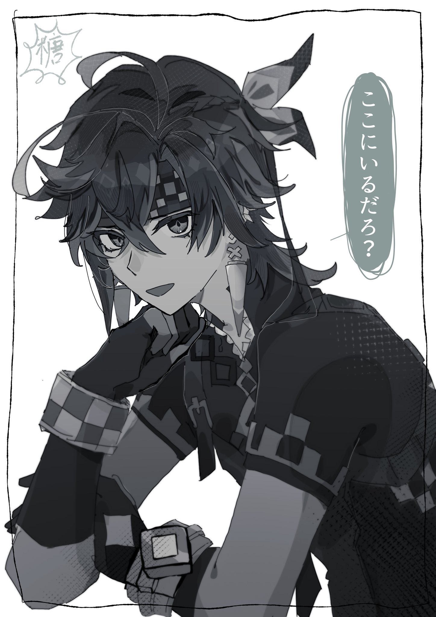 糖 on X: 