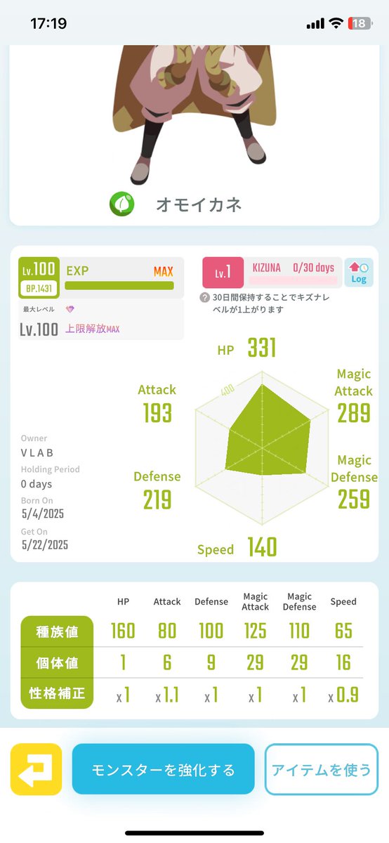 🐲レアモン販売🐲

出)
バステト2万円
ジーク2万円
ギガントエグリマン2万円
オモイカネ4万円

求)現金即決
・原則として先払いでお願いします。
#エグリプトレード