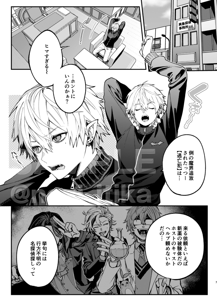 (2/3) 