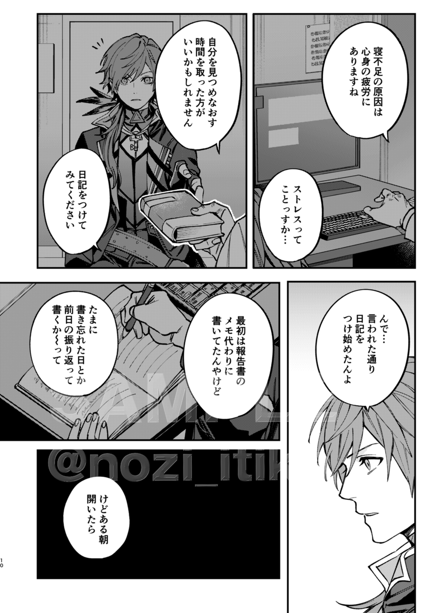 (2/3) 