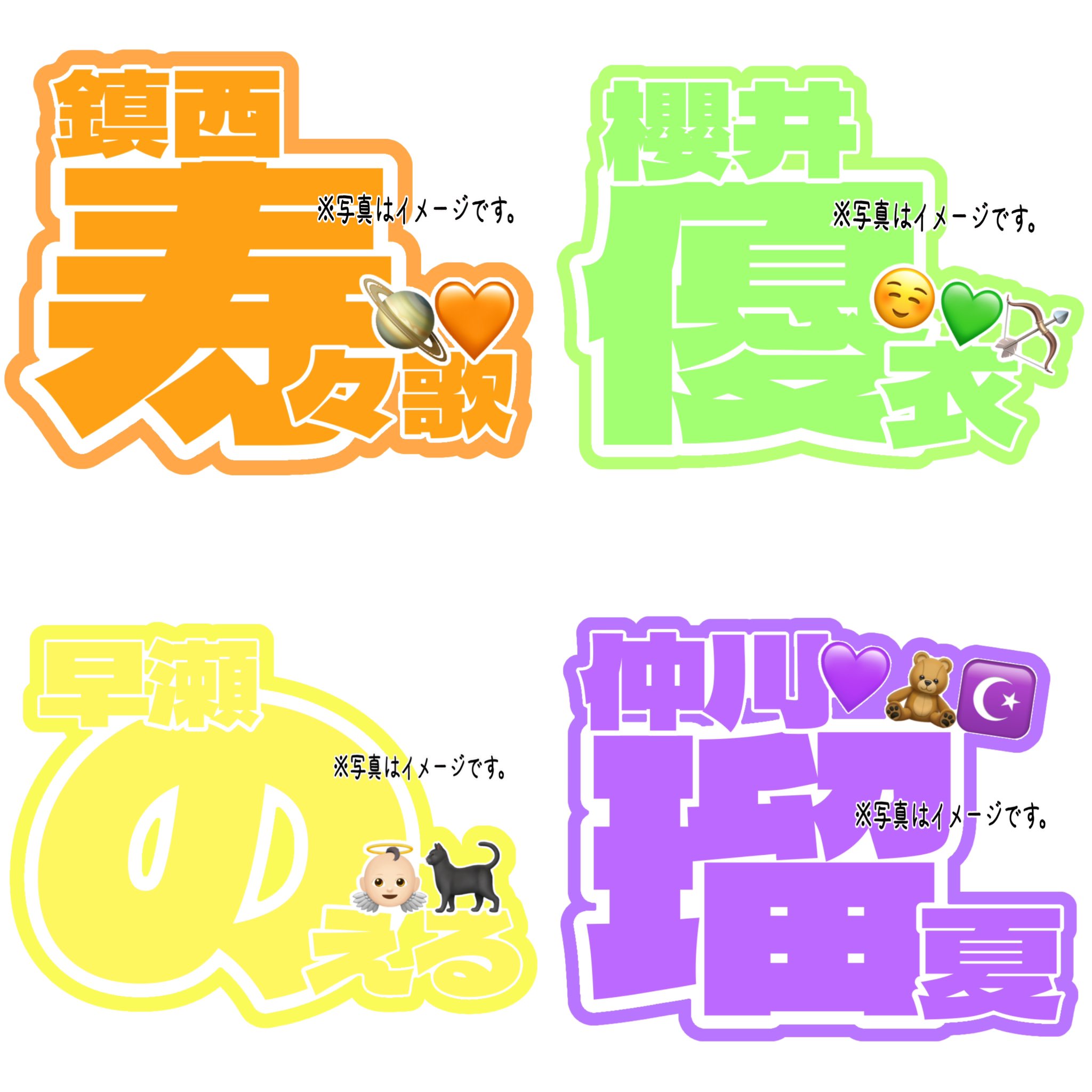 うにちゃん (@be_happy_00_xxx) / X