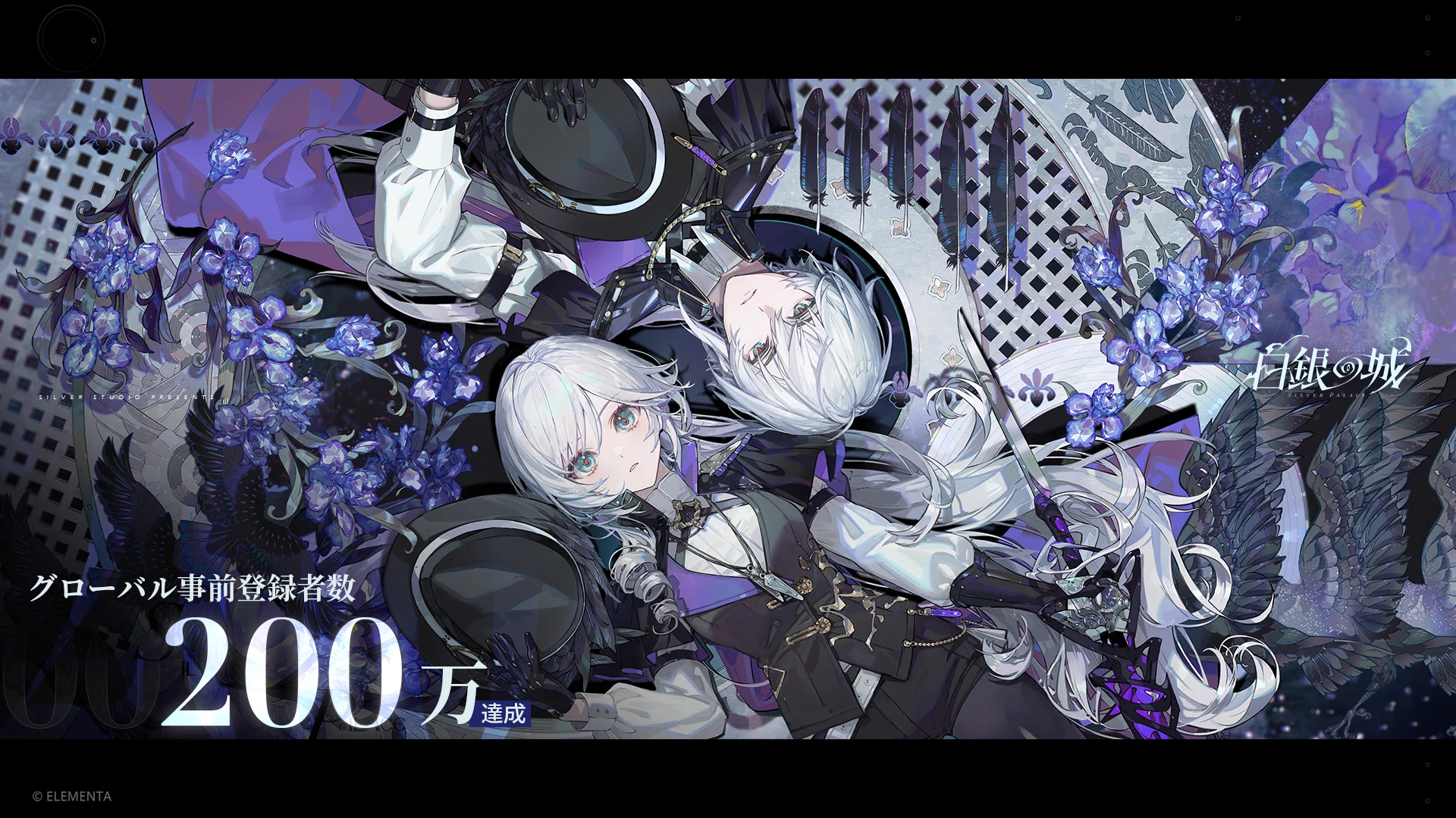 白銀の城 on X: 
