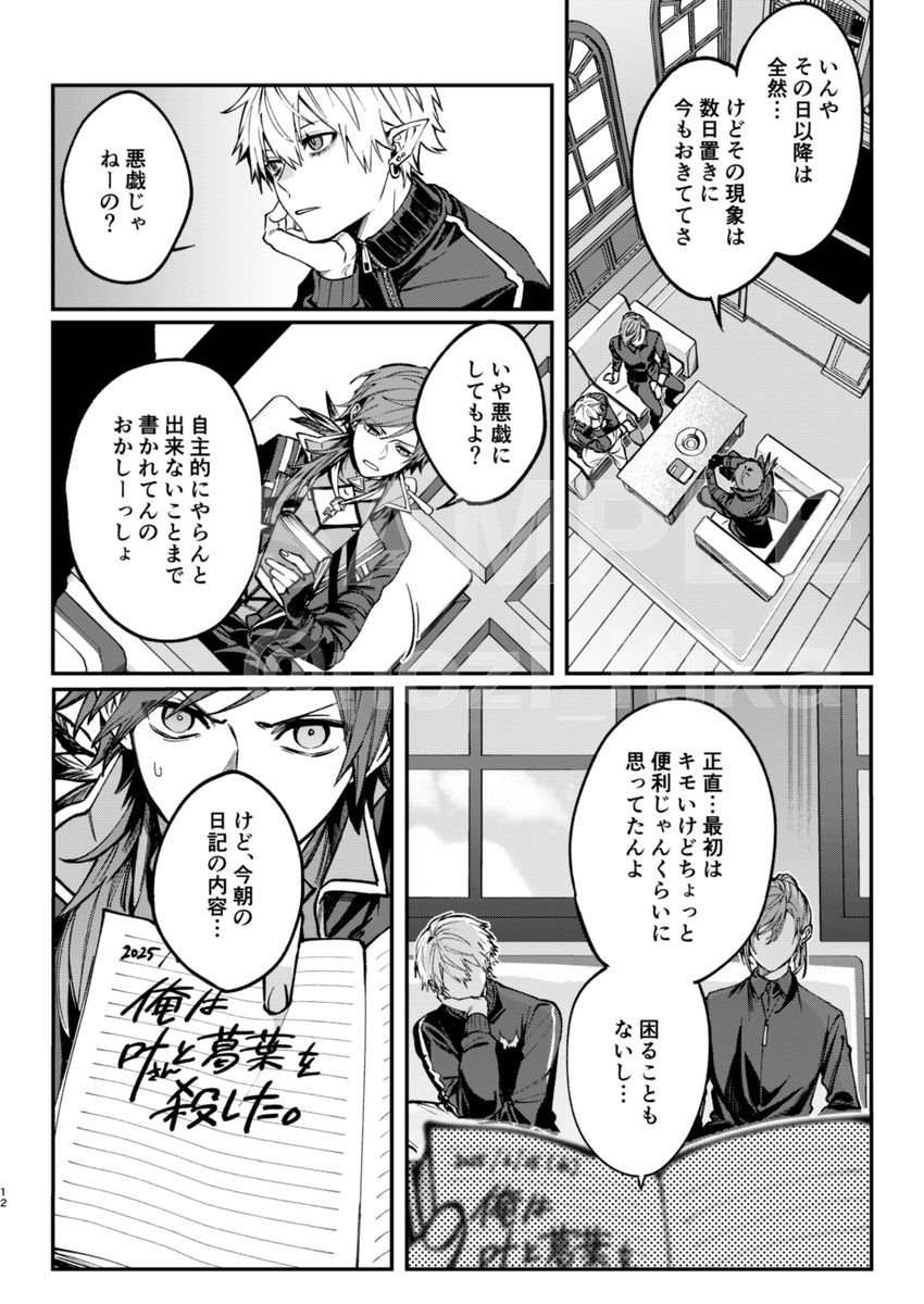 (3/3) 