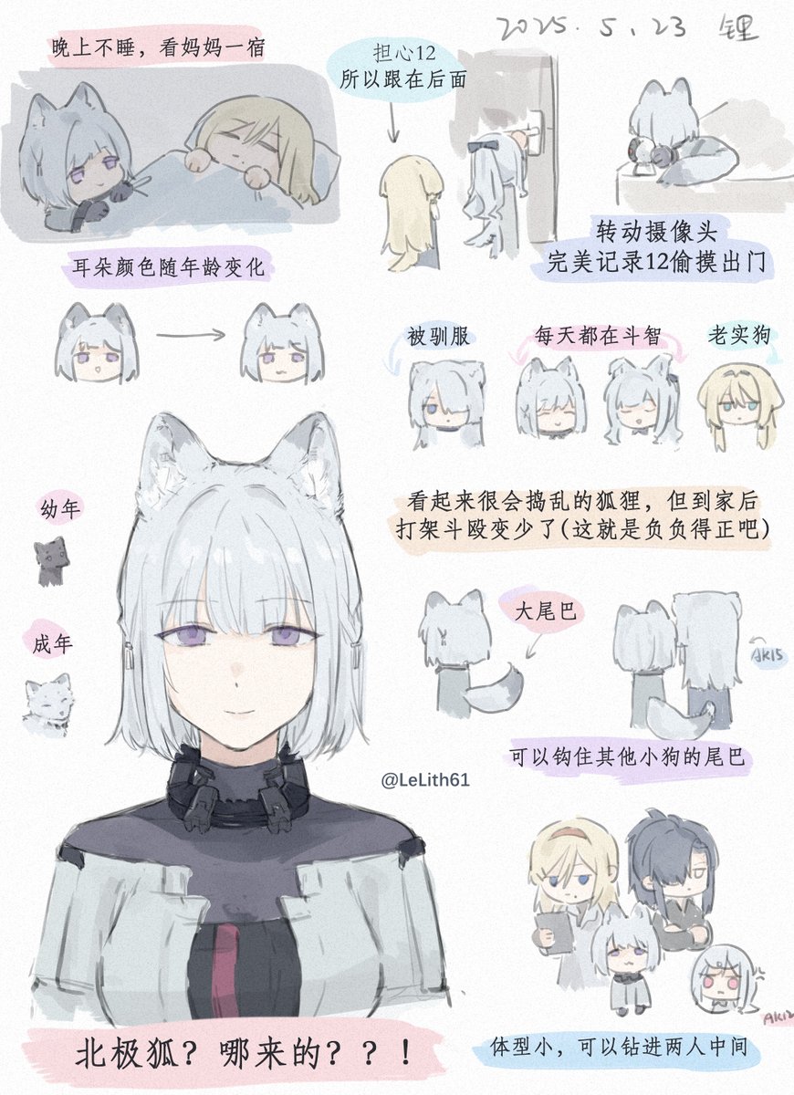 碳酸气泡锂 (@lelith61) on Twitter photo 