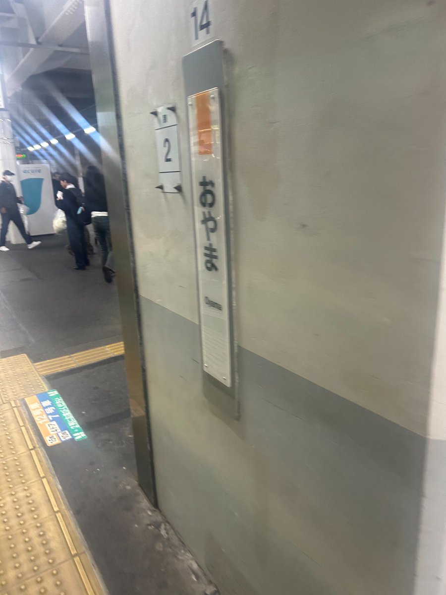 Maurita1524930's tweet image. 今日小山で遊んでくれる方〜！！
①⑧、一人暮らし。
スタイル自信あります🐰

#宇都宮p活  #p活宇都宮