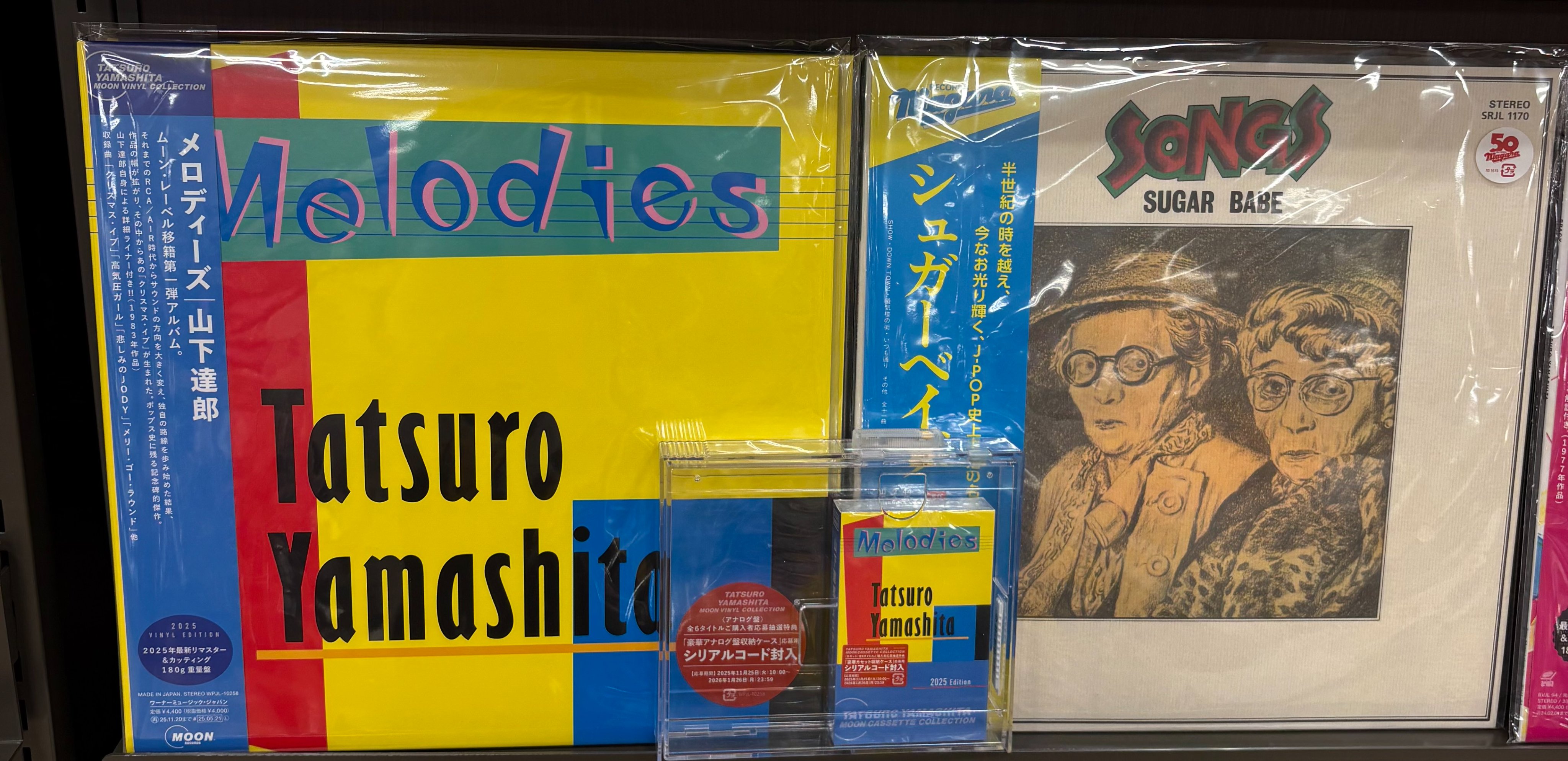 レア 大藪春彦 FULL THROTTLE! 和ジャズ レコード レコード