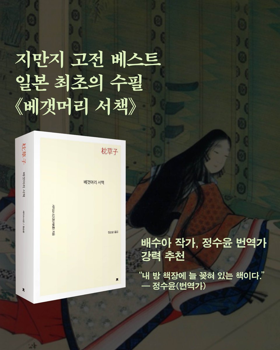 지만지 tweet media