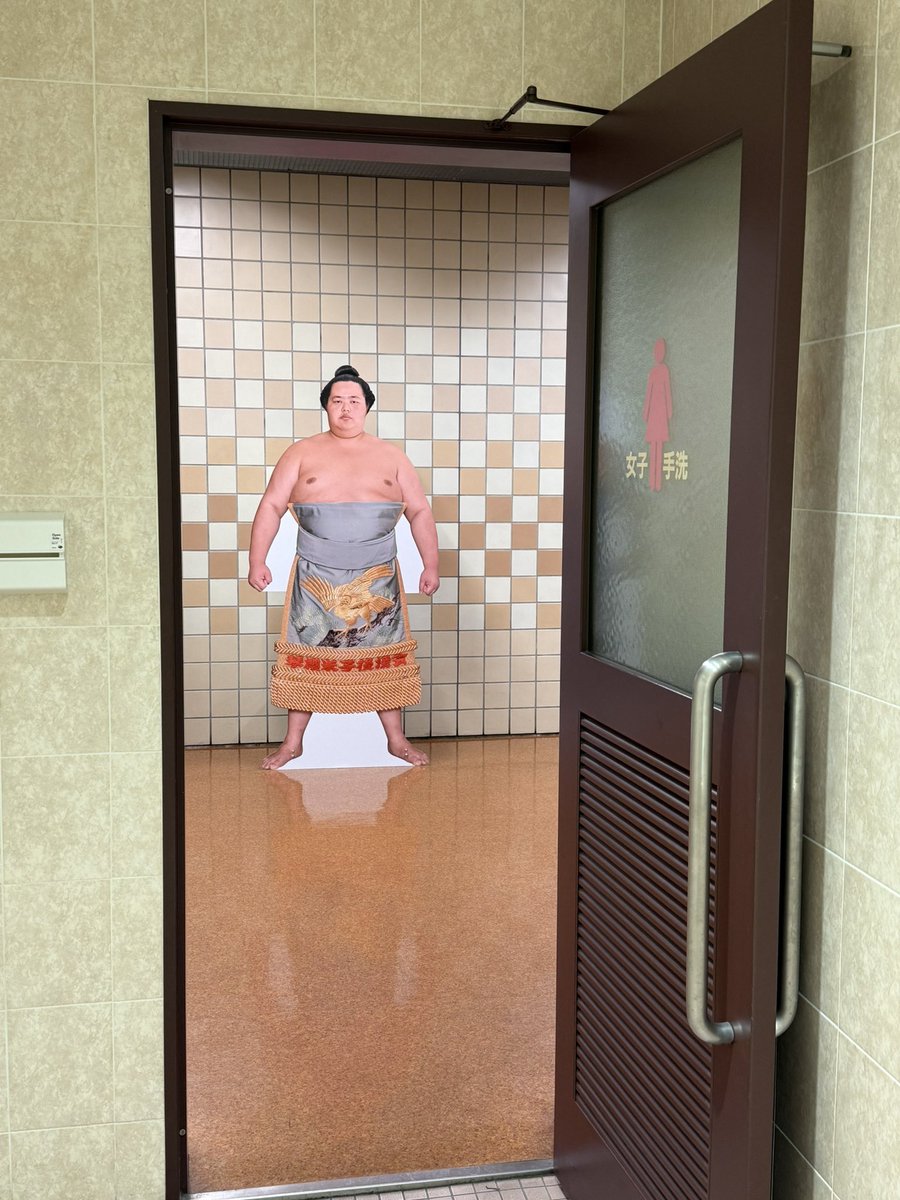haruSunny's tweet photo. もうちょっとだけでも位置ズラしてあげればいいのに😂
琴櫻ずっと女子トイレ覗いてるみたいになっちゃってるじゃん😂
#琴櫻
#大相撲 https://t.co/2a2Nw2CYO0