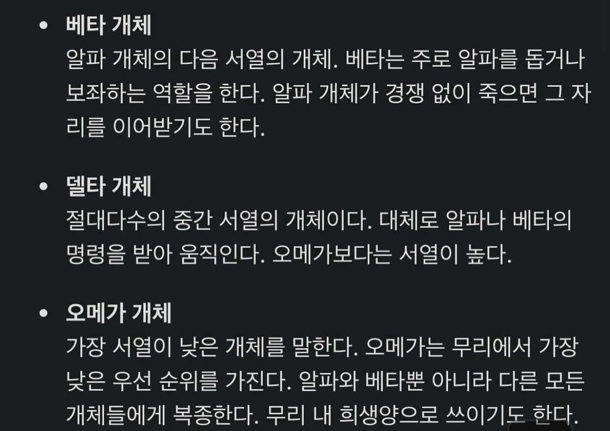 베타남 델타남 오메가남 주제 꼴에 여친 있다고 홍대 코 들고 싸돌아 다니는거 너무 역겨워;; #핀섭 #지갑 #핀돔 #게이 #바이 #멜돔 #멜섭 #지갑 #알파남 #베타남 #인출 #ATM #상납 #멜섭 #멜돔