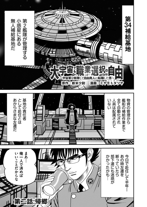 Grnt5bqW0AAsoCN.png:small