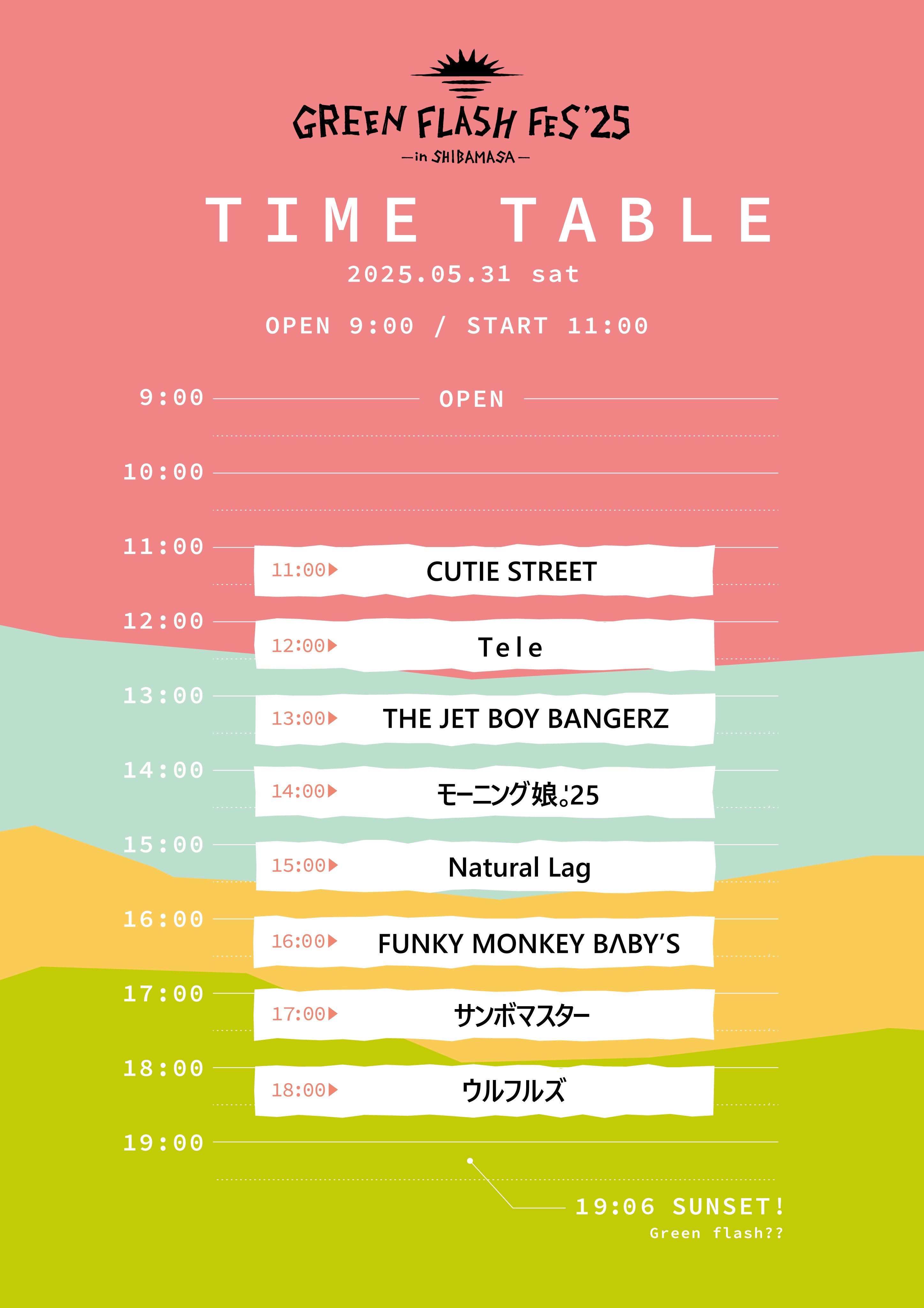 CUTIE STREET【Official】 on X: 