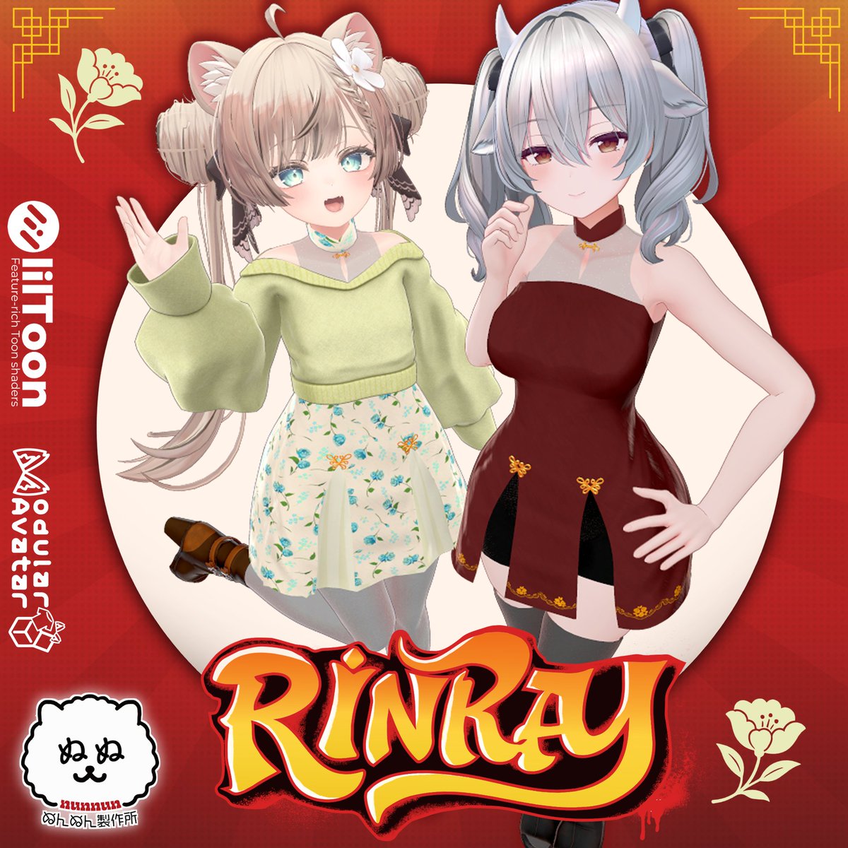 ぬんぴちゃん Highlights by (い)ぬんちゃん@VRC (@nuncha__n) / X