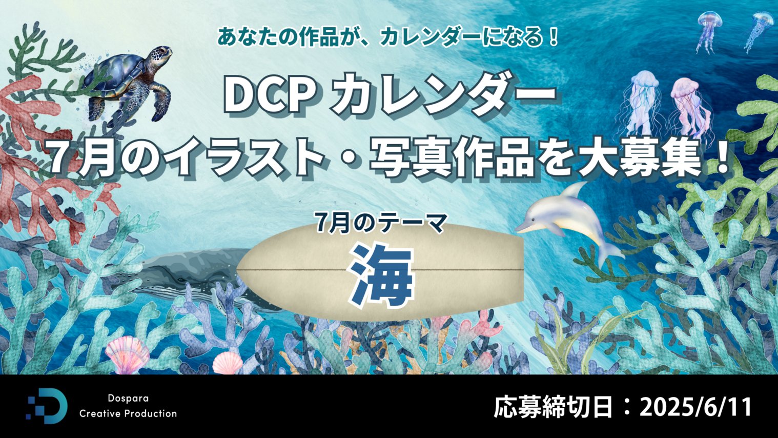 ドスパラ【公式】 on X: 