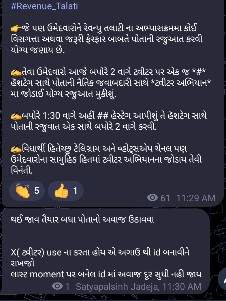 SatubhaJ521's tweet photo. #Revised_Revenue_Talati_Syllabus https://t.co/N7okuUb2JW