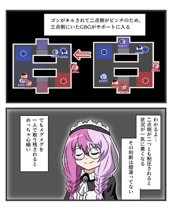 #コンパス
ケルパにて。 