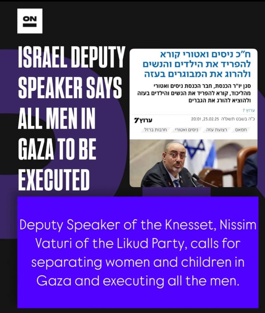 Un député du Likoud, parti de Netanyahu, dit qu'il veut séparer les femmes des enfants à Gaza et exécuter les hommes en masse. Mais il ne faut pas s'inquiéter parce qu'Israël est une formidable démocratie avec des valeurs. Toute ressemblance avec des périodes sombres de