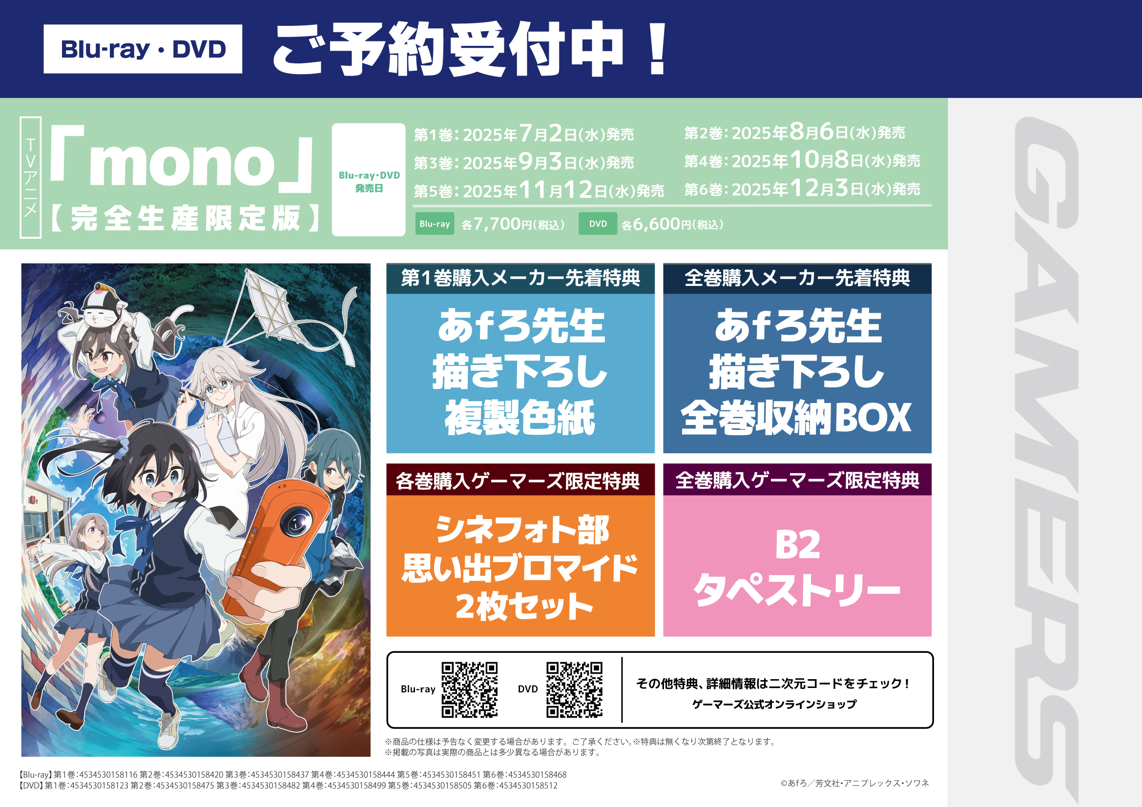 8FLAG【公式】 on X: 