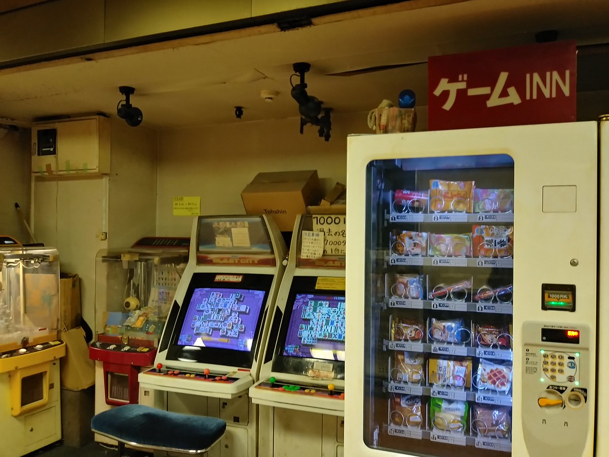 三宮サンプラザ2階で、自販機コーナーに混ざってマイクロゲーセンを