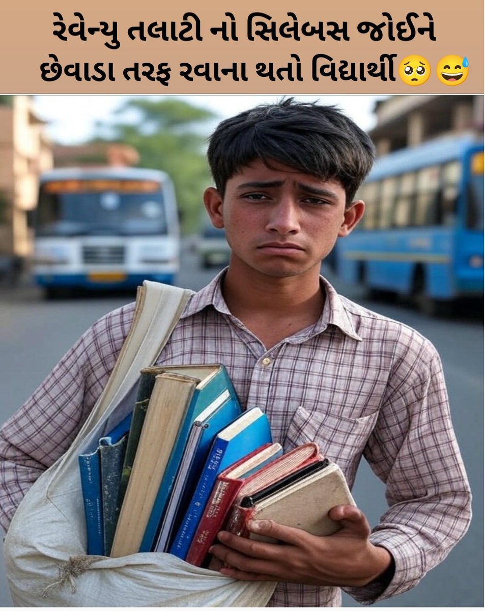 APEleVeN175402's tweet photo. #Revised_Revenue_Talati_Syllabus https://t.co/33wBQyH0hk
