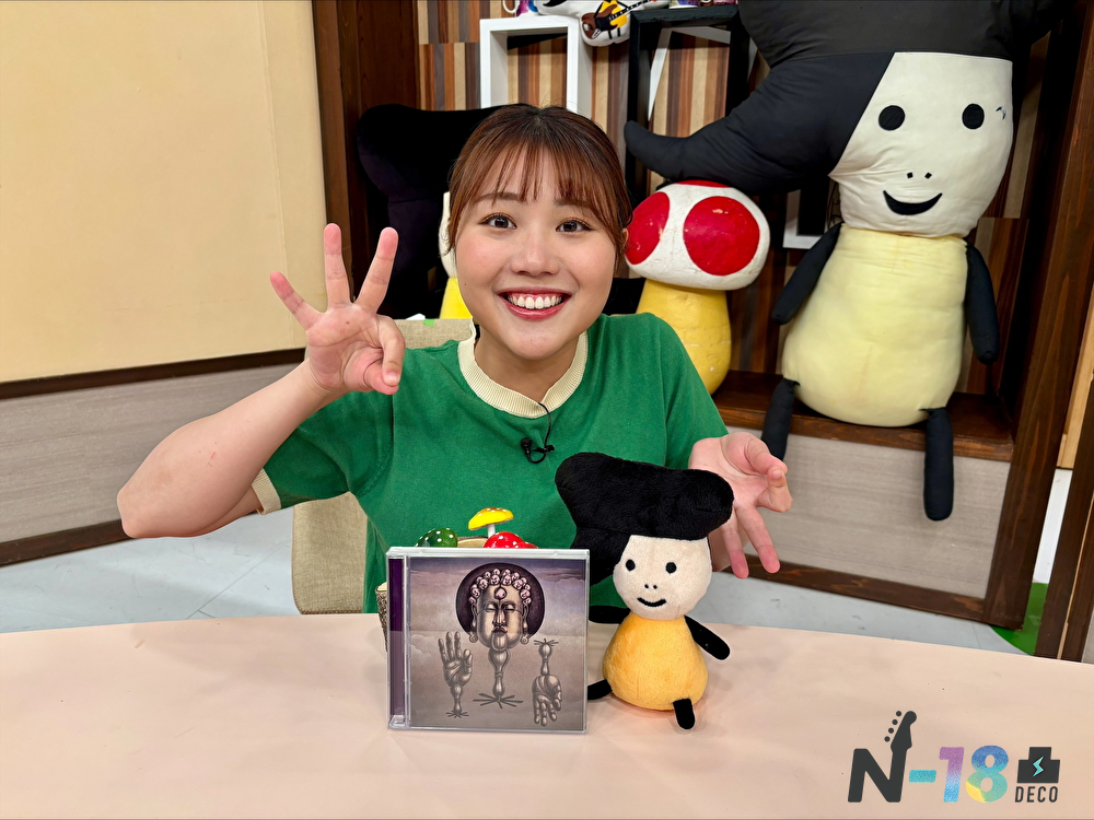 ishikawa_tv's tweet photo. 明日・24日の深夜は音楽番組「N-18 凸」

🔷特集：JAPAN JAM 2025
ももいろクローバーZ / 平手友梨奈 / SUPER BEAVER ..
🔷メッセージ：GRAPEVINE / 八十八ヶ所巡礼 / TOOBOE ..
🔷新着映像：RIP SLYME / ART-SCHOOL

お見逃しなく👀

#石川テレビ #N18凸
https://t.co/w6IVKXRxp0 https://t.co/D3G9FAdwDp